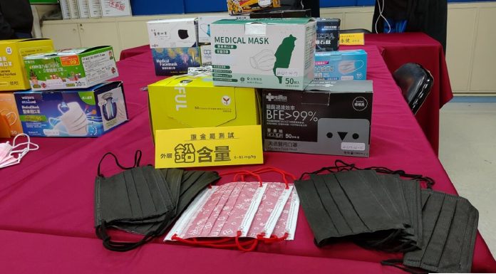 口罩檢驗結果出爐 9成含VOC 3成防護力不足 3件含鉛!!(圖.消基會提供)