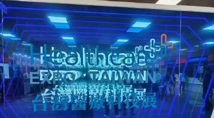 台灣醫療科技展