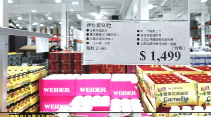 喜歡購買 美製保健食品？很多品牌美國根本沒販售？！(示意圖)