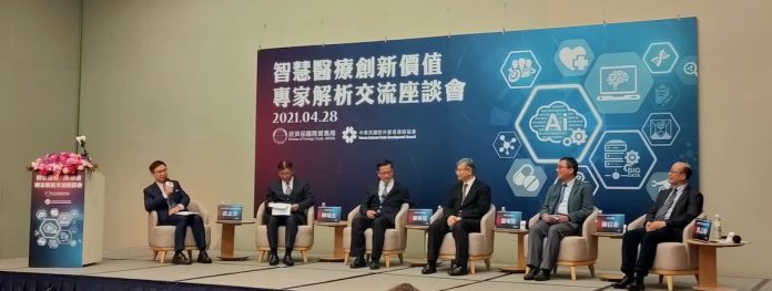 媒合醫療及科技產學，創新智慧醫療價值！為協助台灣掌握智慧醫療趨勢，外貿協會於4月28日邀請醫療及科技產學研專家辦理座談會，加速媒合台灣兩大優勢產業業者合作。