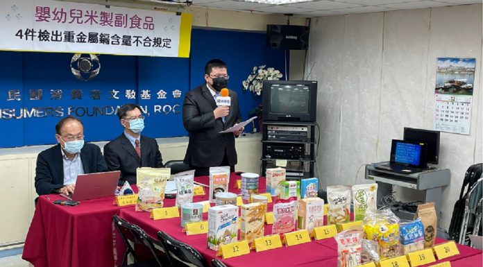 嬰幼兒米製副食品 4件檢出重金屬鎘含量不合規定(圖.消基會提供)
