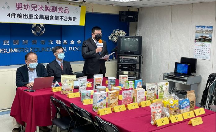 嬰幼兒米製副食品 4件檢出重金屬鎘含量不合規定(圖.消基會提供)