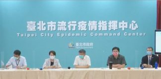 居家隔離人數高達252人！ 柯文哲：北市 防疫層級 不升高！北市記者會