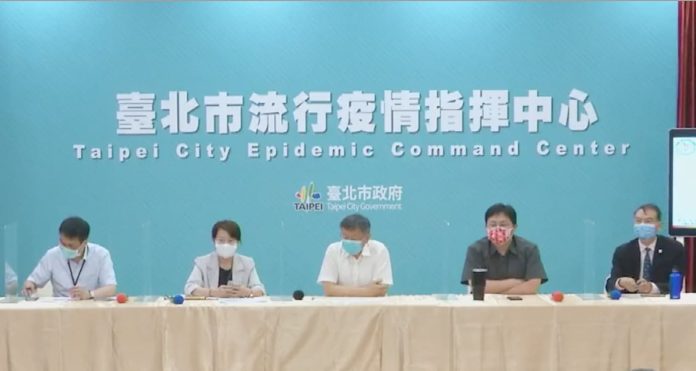 居家隔離人數高達252人！ 柯文哲：北市 防疫層級 不升高！北市記者會