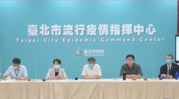 居家隔離人數高達252人！ 柯文哲：北市 防疫層級 不升高！北市記者會