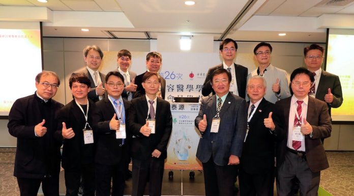 擴大非醫師會員陣容 美容醫學醫學會打造一條龍學習平台；美容醫學醫學會舉辦2021春季學術研討會，吸引超過七百位產業相關人士共同參與。