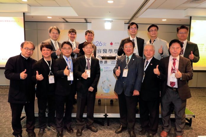 擴大非醫師會員陣容 美容醫學醫學會打造一條龍學習平台；美容醫學醫學會舉辦2021春季學術研討會，吸引超過七百位產業相關人士共同參與。