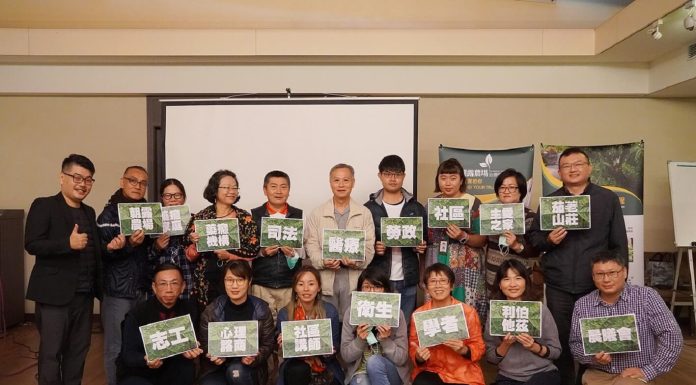朝露農場治療性社區 中部醫療端、公衛端、司法端、學術端、社政及勞政端其他縣市治療性社區助人者等戒癮服務網絡單位及人士