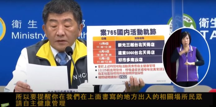 本土案例 零確診破功 陳時中揭露案例765和771出入場所