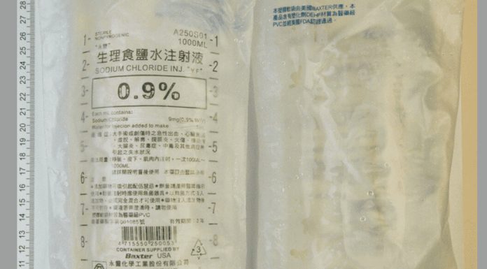 永豐生理食鹽水 一個月出包兩次！產品全部回收 永豐化學工業發現旗下「永豐生理食鹽水注射液」250毫升軟袋裝、500毫升軟袋裝都有違規狀況而下架回收。(圖.食藥署提供)