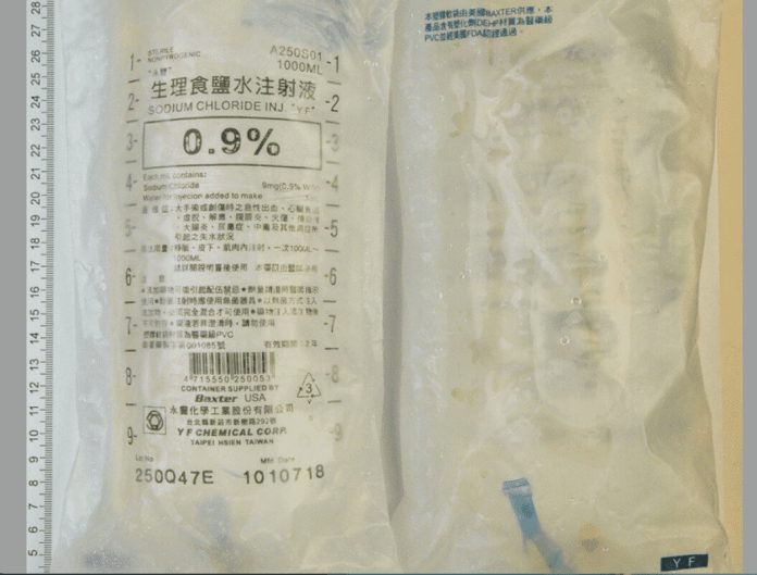 永豐生理食鹽水 一個月出包兩次！產品全部回收 永豐化學工業發現旗下「永豐生理食鹽水注射液」250毫升軟袋裝、500毫升軟袋裝都有違規狀況而下架回收。(圖.食藥署提供)