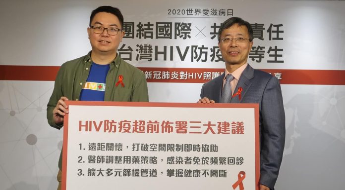 洪健清教授與杜思誠主任共同呼籲，HIV防疫應參考三大建議進行超前佈署