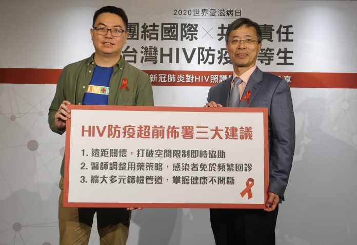 洪健清教授與杜思誠主任共同呼籲，HIV防疫應參考三大建議進行超前佈署