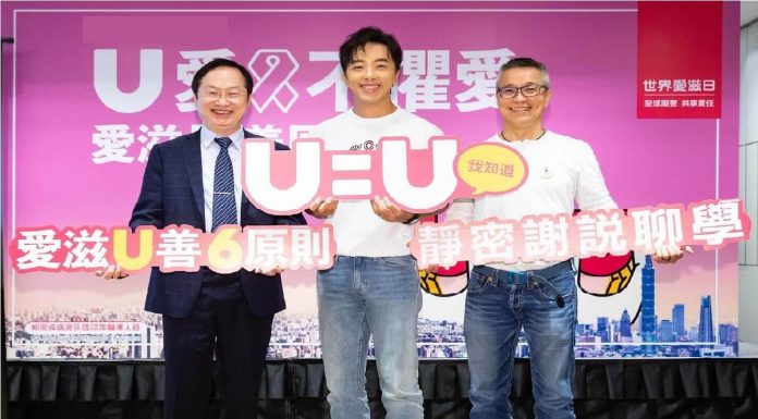 照片由左至右為林錫勳醫師、U愛大使坤達、藍元亨主任邀請大眾一起共創U善環境