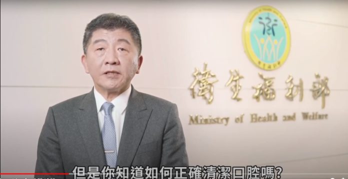 牙線推廣計畫 陳時中卸下防疫身分 回歸牙醫師籲口腔保健!