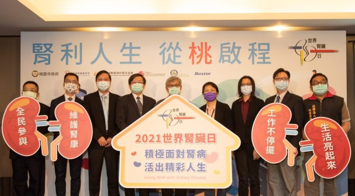 產官學及病友聯合響應世界腎臟日，籲重視腎友工作需求，納入治療選擇評估，落實「腎友工作再造」理念。