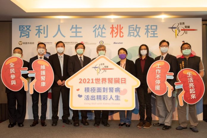 產官學及病友聯合響應世界腎臟日，籲重視腎友工作需求，納入治療選擇評估，落實「腎友工作再造」理念。