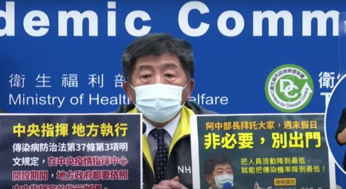 疫情嚴峻 陳時中：週末請民眾減少出門！