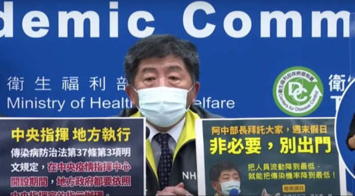 疫情嚴峻 陳時中：週末請民眾減少出門！