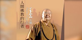 糖尿病