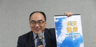 經濟部工業局長呂正華