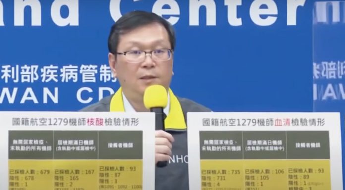 華航機師共9人感染 、2家人確診！確診個案感染源調查中！發言人莊人祥說明詳細結果