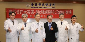 降低猝死因子 臺美聯合研究：冠狀動脈硬化基因治療 !