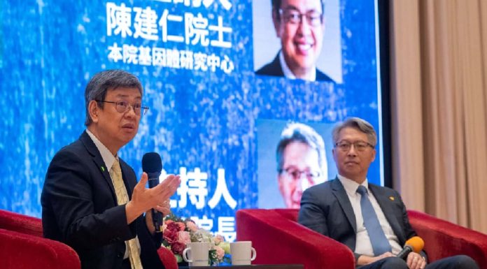 陳建仁談臺灣新型冠狀病毒(COVID 19)防疫成功模式
