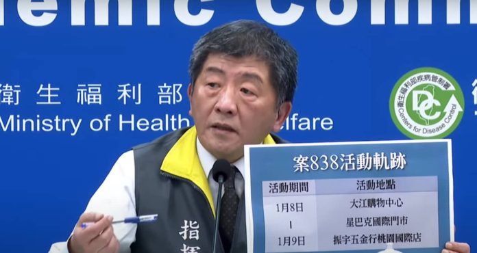 陳時中部長院揭露案838活動軌跡！