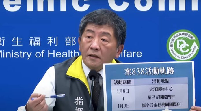 陳時中部長院揭露案838活動軌跡！