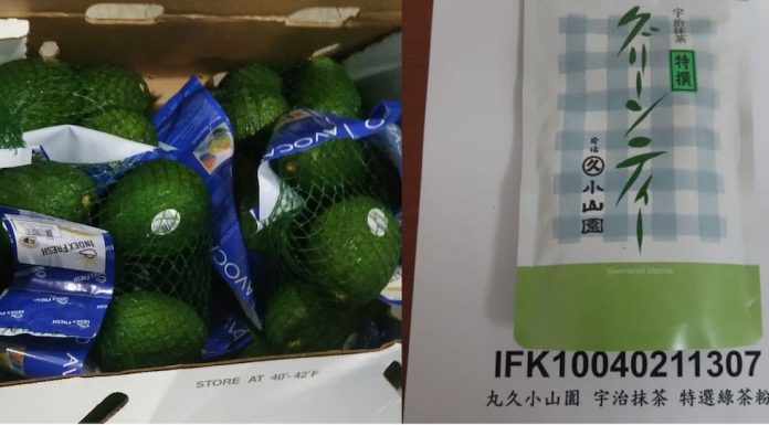 食藥署近日公布邊境查驗違規名單，美式賣場好市多從美國進口的酪梨被驗出重金屬鎘超標6.2倍；而日式超市裕毛屋從日本進口的「丸久小山園綠茶粉」也被檢驗出殘留農藥。