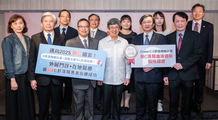 Ｃ肝微根除計畫 助台灣2025邁向無C肝國家！（示意圖）