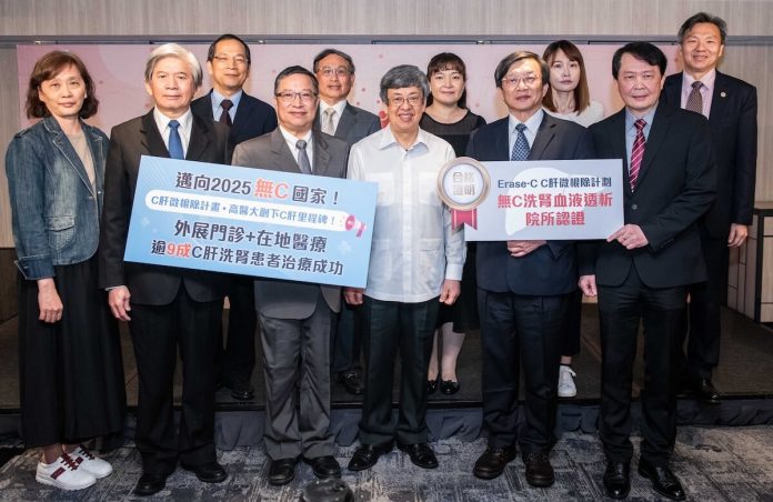 Ｃ肝微根除計畫 助台灣2025邁向無C肝國家！（示意圖）